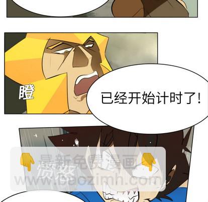 第3话12