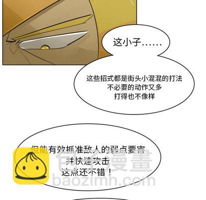 第3话21