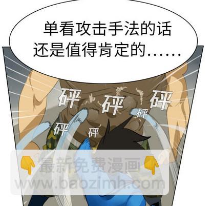 第3话22