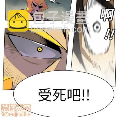 第3话29