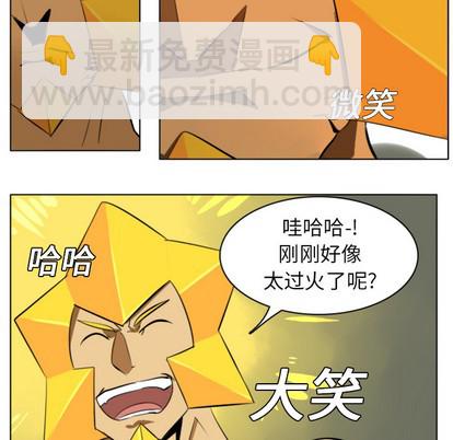 第3话50