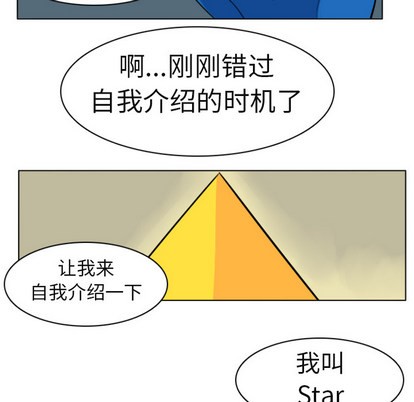 第3话54