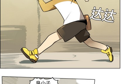 第8话2