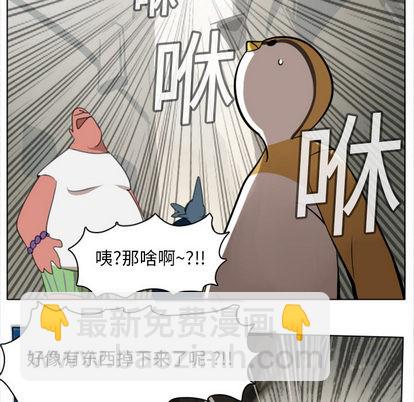 第8话20