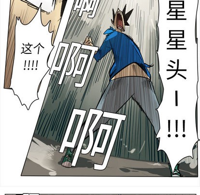 第8话30