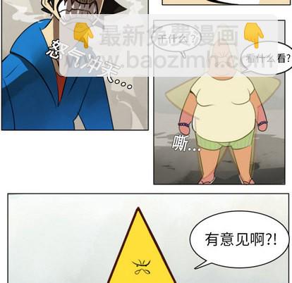 第8话32