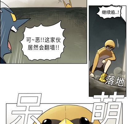 第8话6