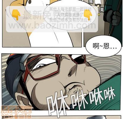 第8话9