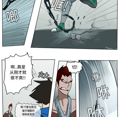 第11话23