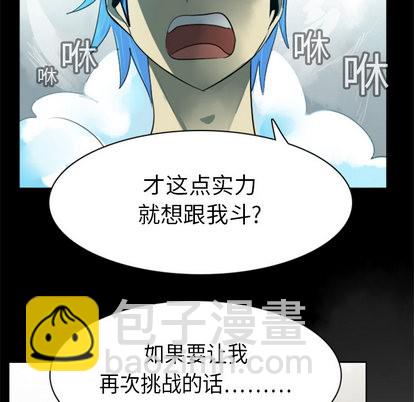 第11话47