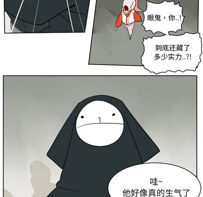 第26话28