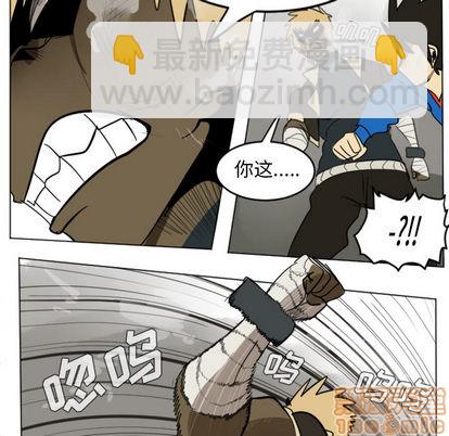 第29话19