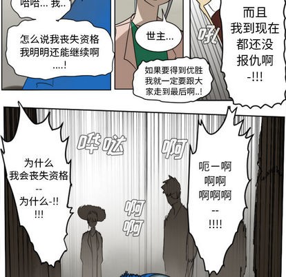 第29话37
