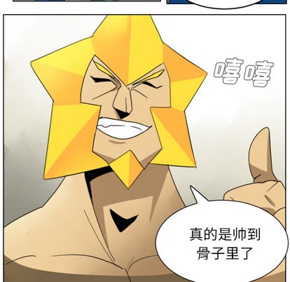 第29话41