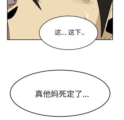 第37话48