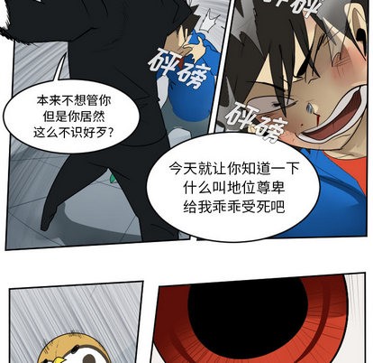 第52话13