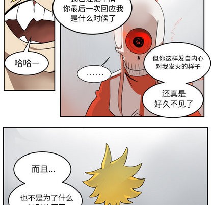 第52话21