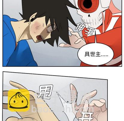 第52话28