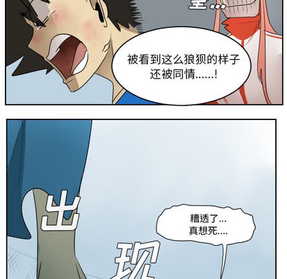 第52话38