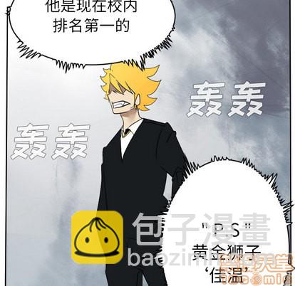 第52话4