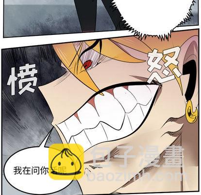 第52话5