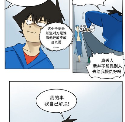 第52话51