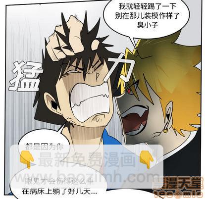 第52话9