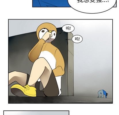 第53话20