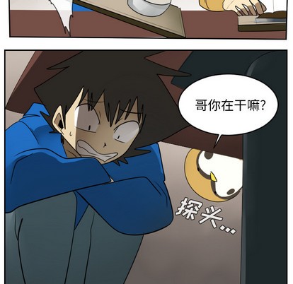 第54话46