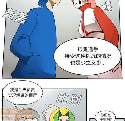 第55话44