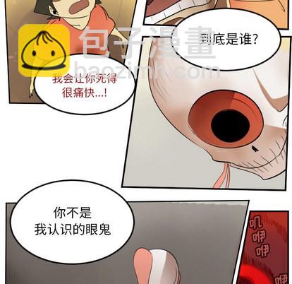 第59话22