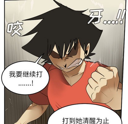 第59话48