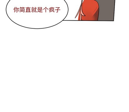 第59话55