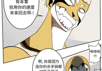 第65话3