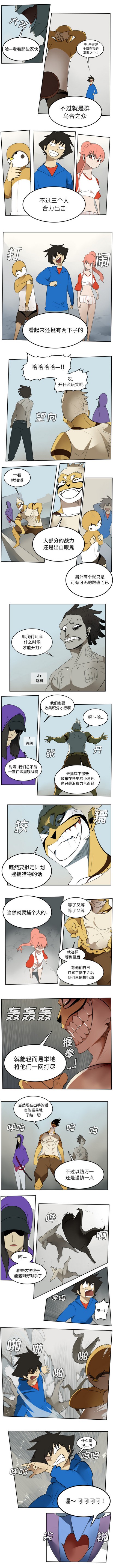 第70话1