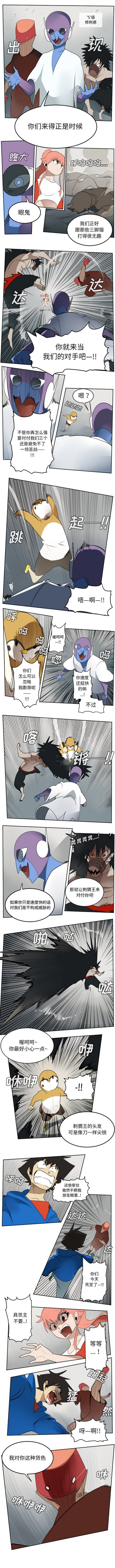 第70话2