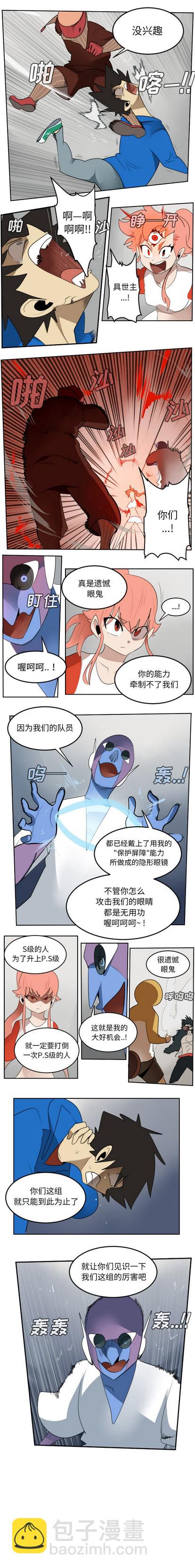 第70话3