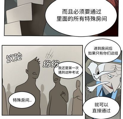 第74话10