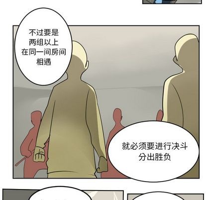 第74话11
