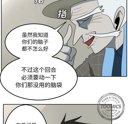 第74话13