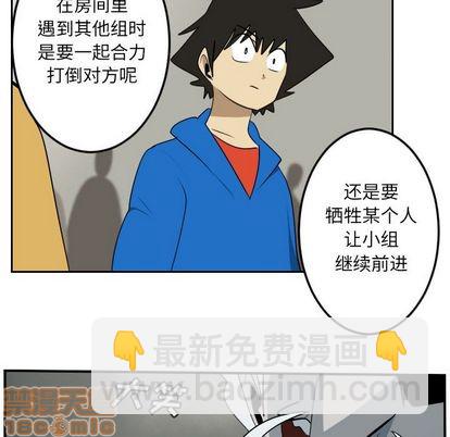 第74话14