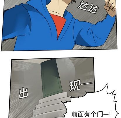 第74话22