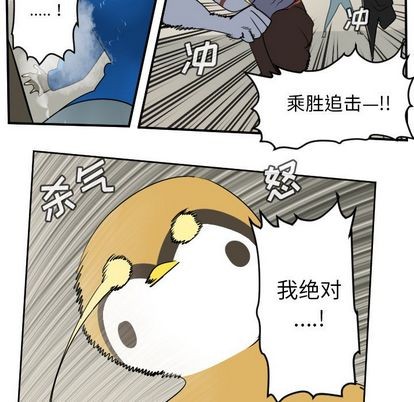 第74话31