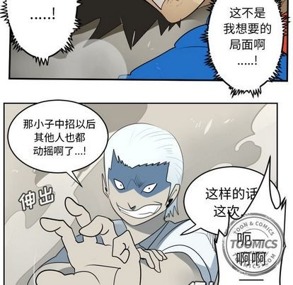 第74话42