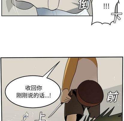 第74话43