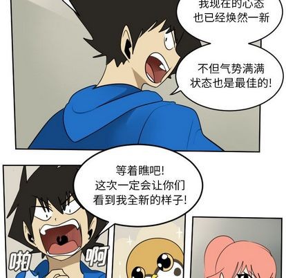 第74话5