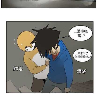 第74话51