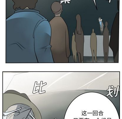 第74话7
