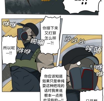 第77话22
