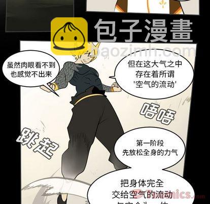第77话31
